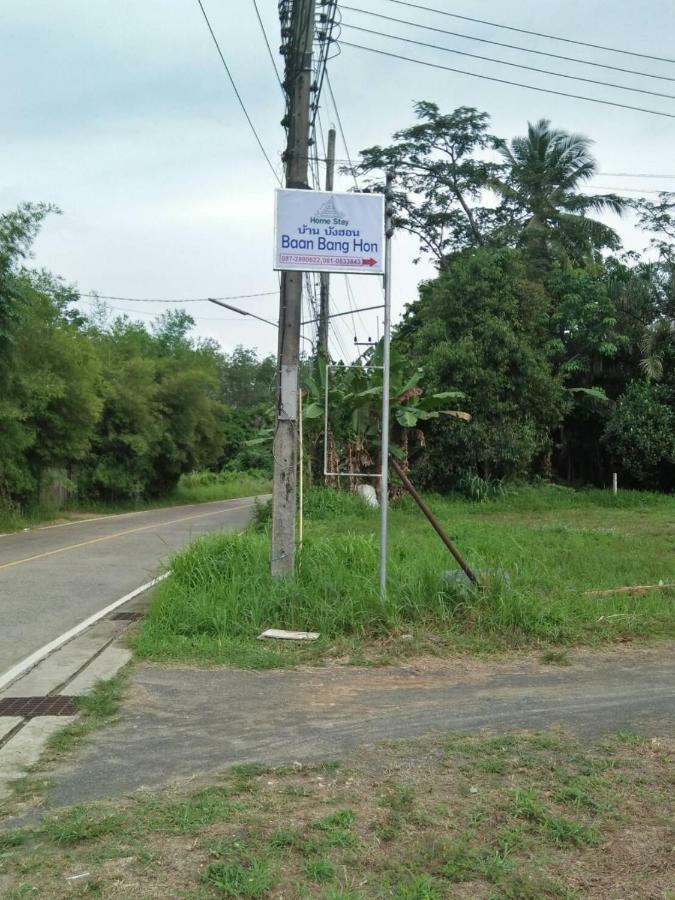 Bang Hon Homestay Ко Яо Ной Екстериор снимка